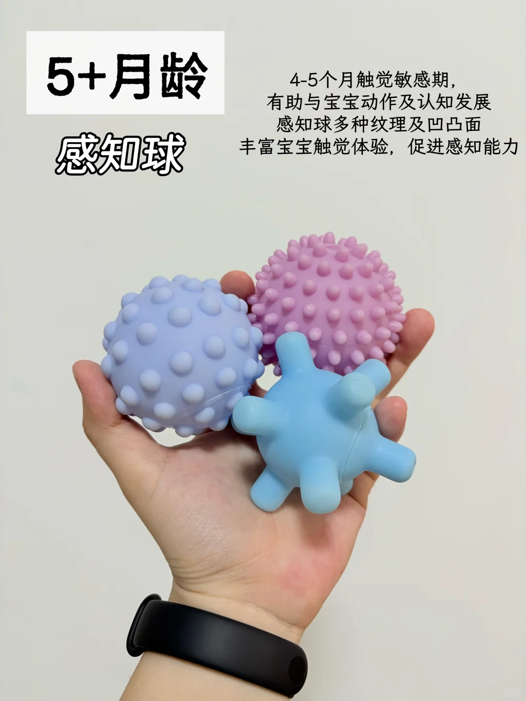 ?Share|宝宝不同月龄玩具只买这些就够了