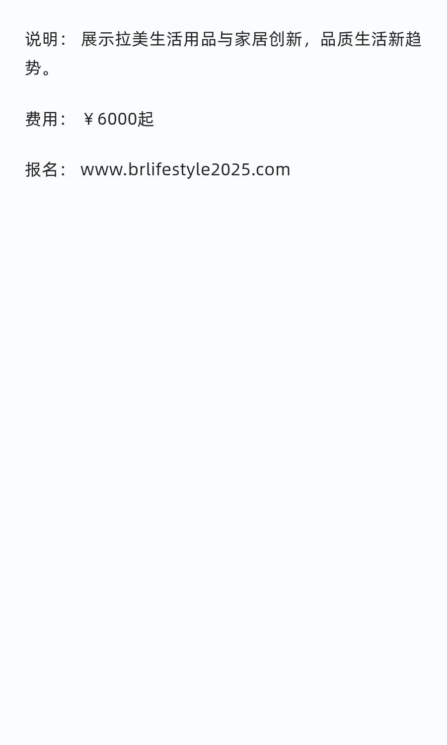 外贸人必知的行业展会?