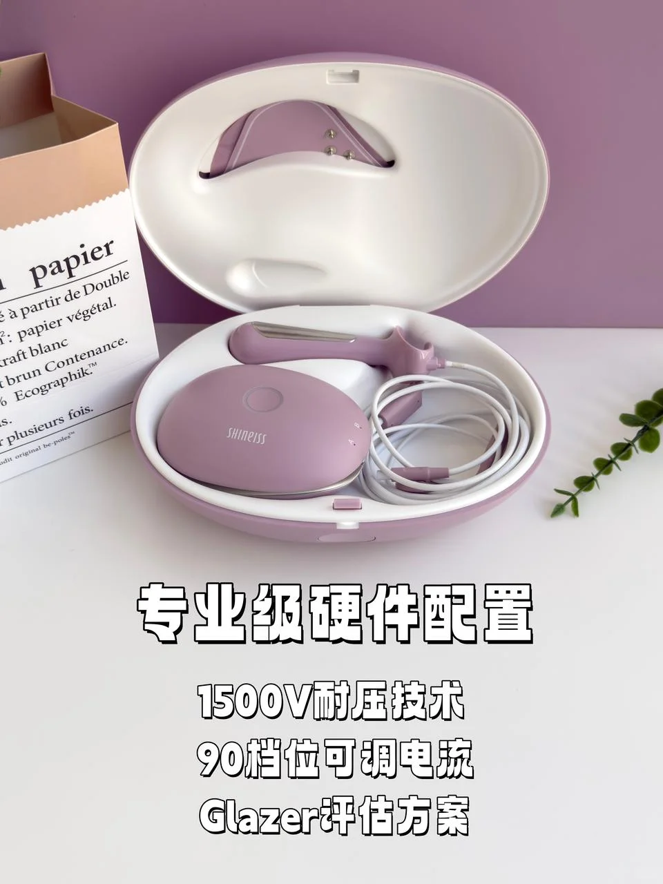 ?医疗器械级家用盆底修复仪真的不一样！