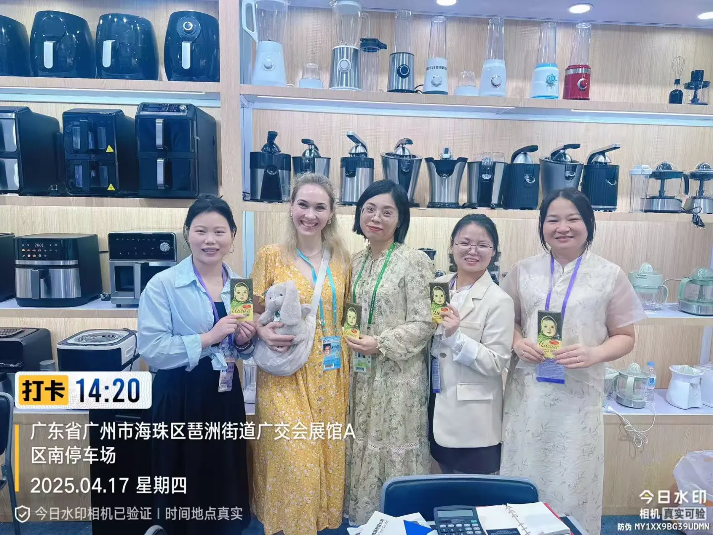 广交会第一期已站完最后一班岗