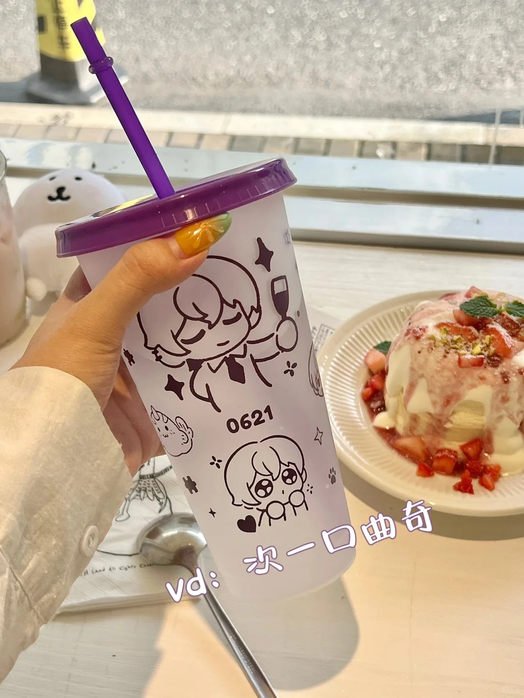 未定全员的吸管杯杯!