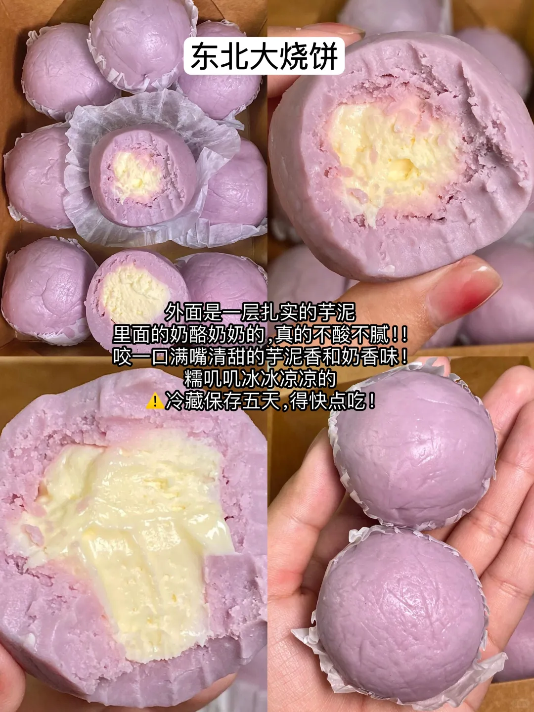 低卡主食分享（二）