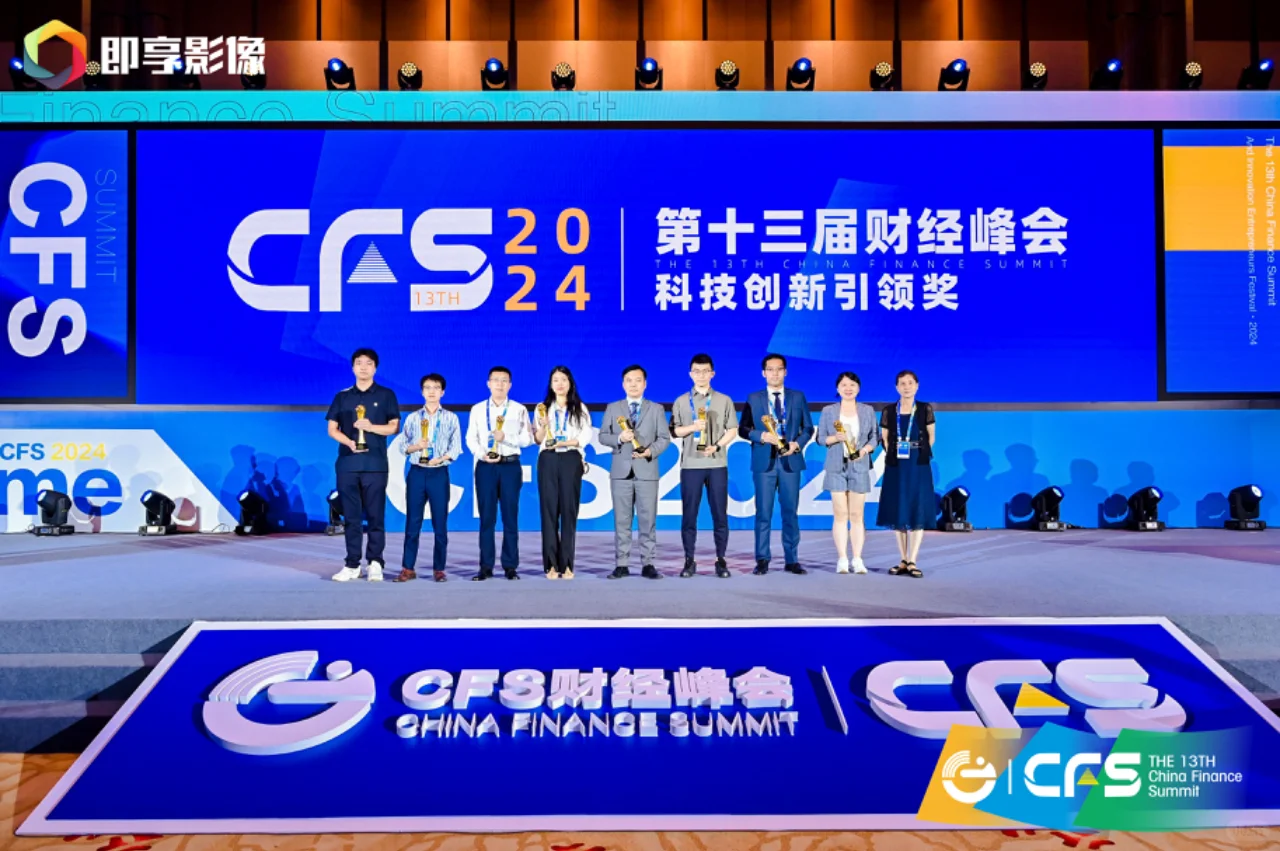 光羿科技又双叒叕获奖啦！