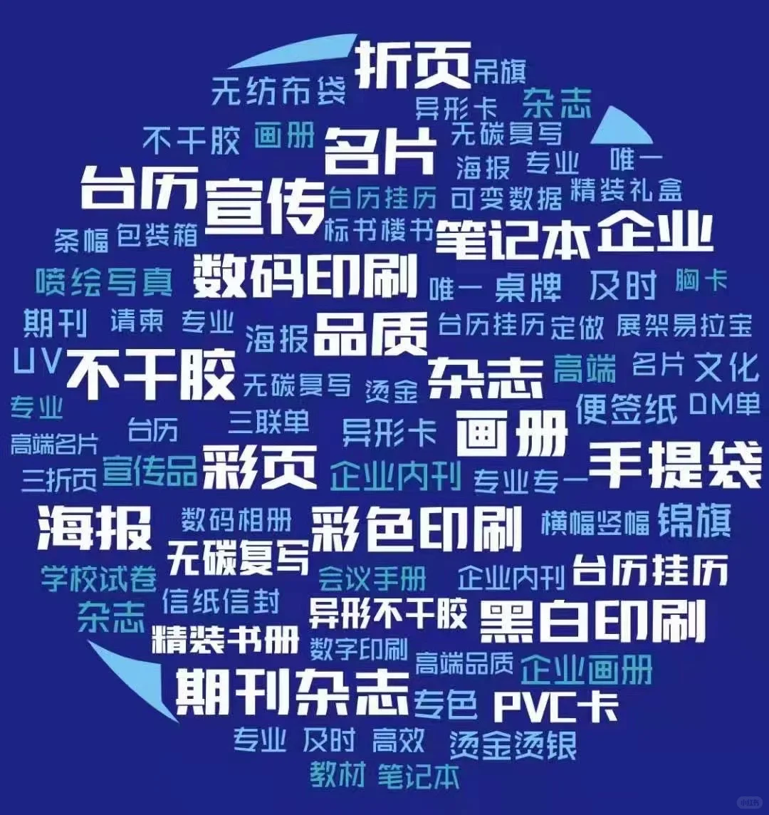 不是在备货，就是在发货的路上?