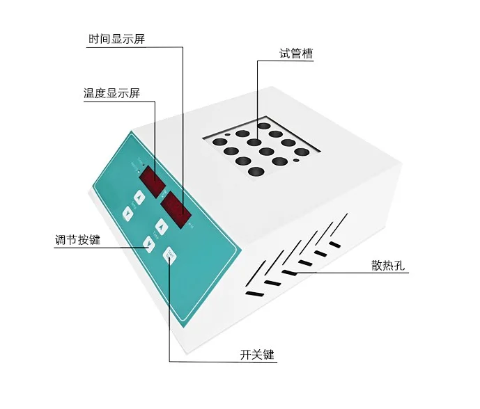 多孔数恒温金属浴干式恒温器