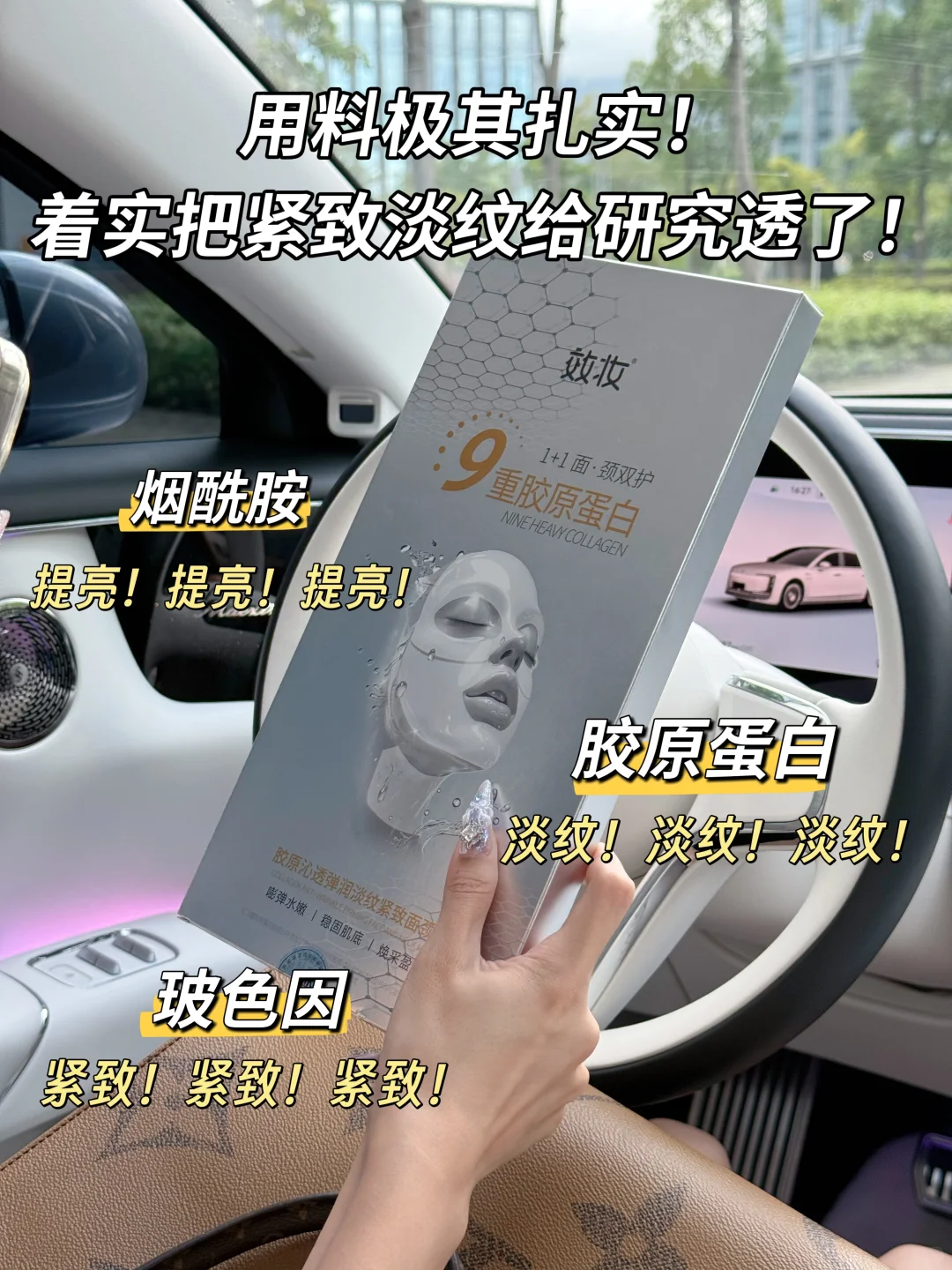 面颈护理直接拉满了！脸颈光滑又紧致！