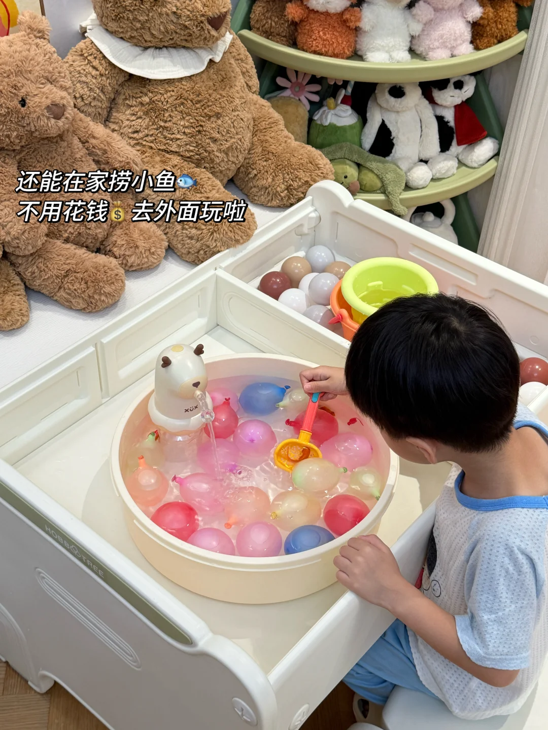 不建议打开……小心娃一整天不理你！！