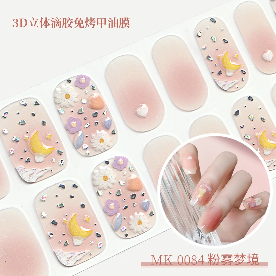 ?挖到宝！3D立体滴胶美甲贴