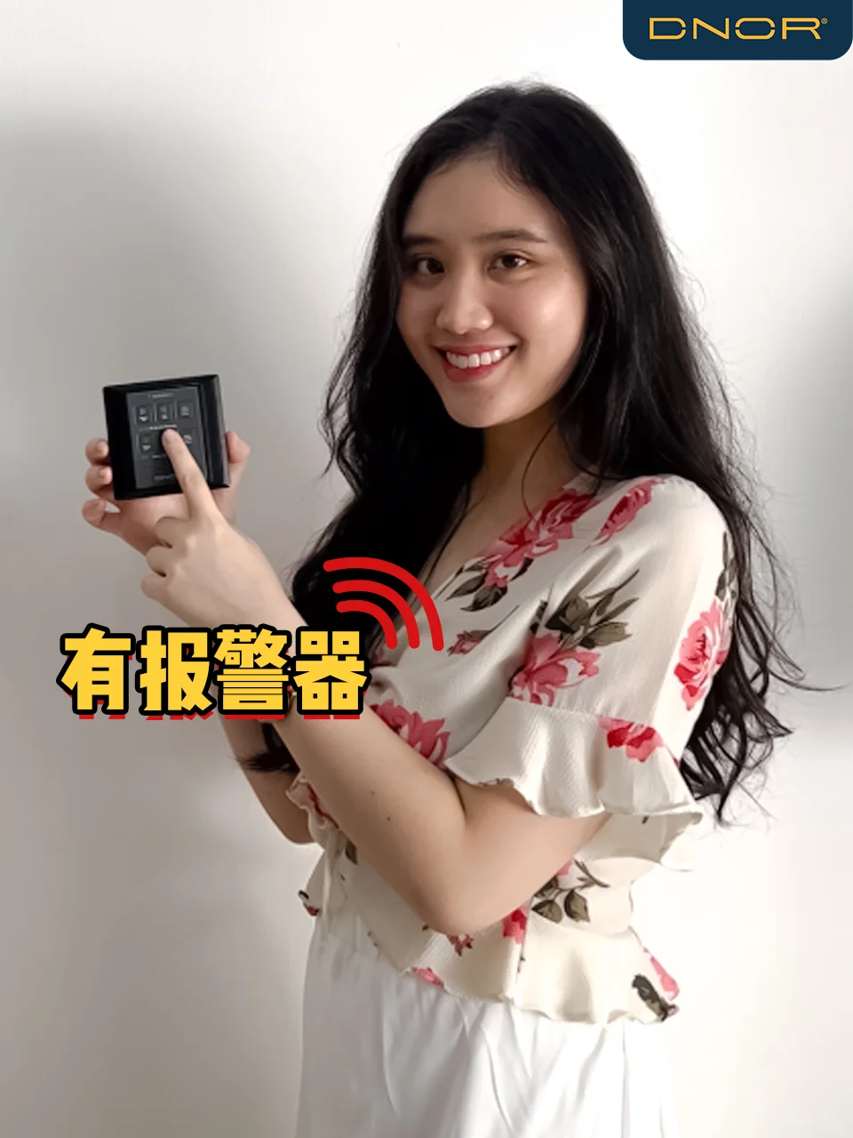 ?? 住Landed一定要做保命Alarm