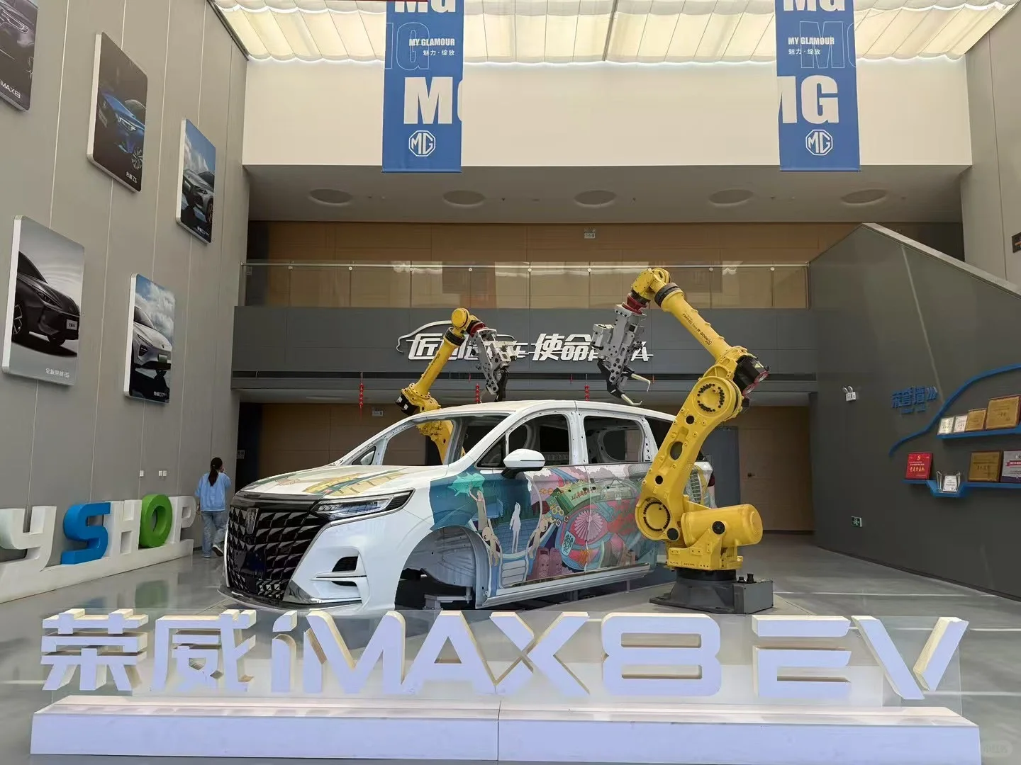 洛阳出发丨上汽工厂探秘之旅