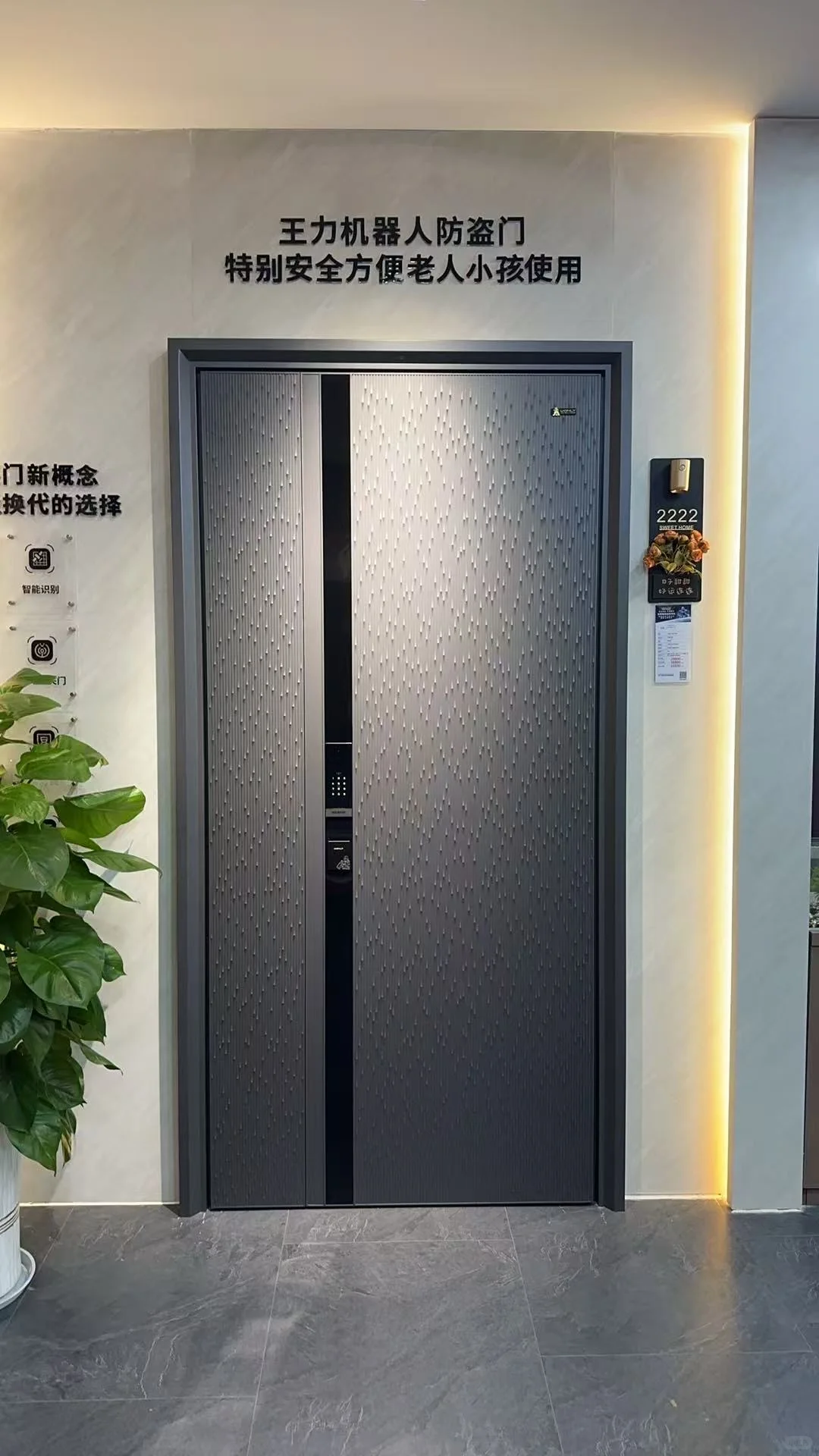 门也会主动思考？智能安防悄悄升级