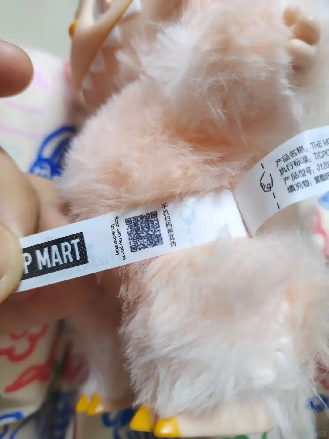 关于拉布布和星星人扫码的问题?‍♂️看这里