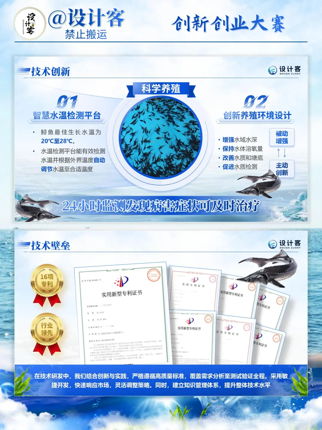 大学生搞鲟鱼养殖竟然年入千万??