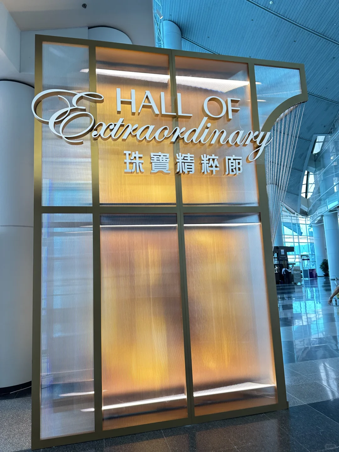 通知!!2026香港贸发局珠宝展火热报名中