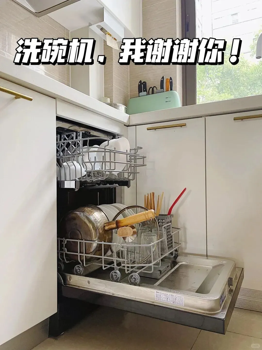 家居?️咬咬牙装上这些,生活质量嘎嘎高