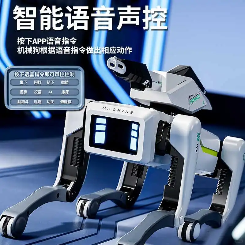 2025超酷智能机器狗玩具来袭