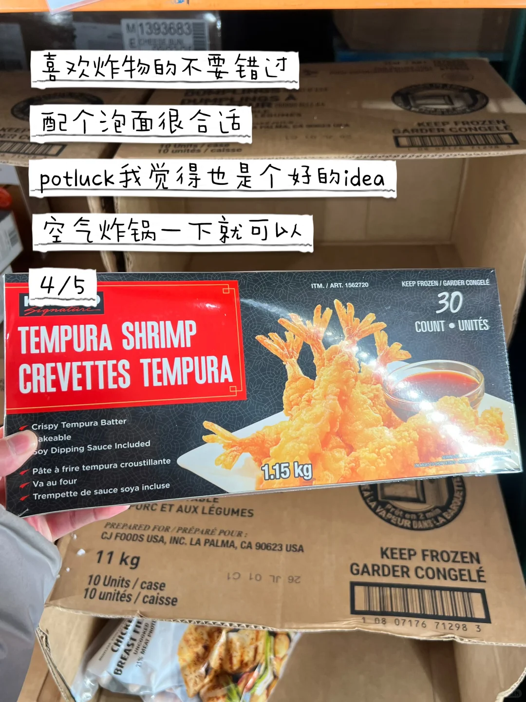 ??Costco懒人必囤冷冻好物..