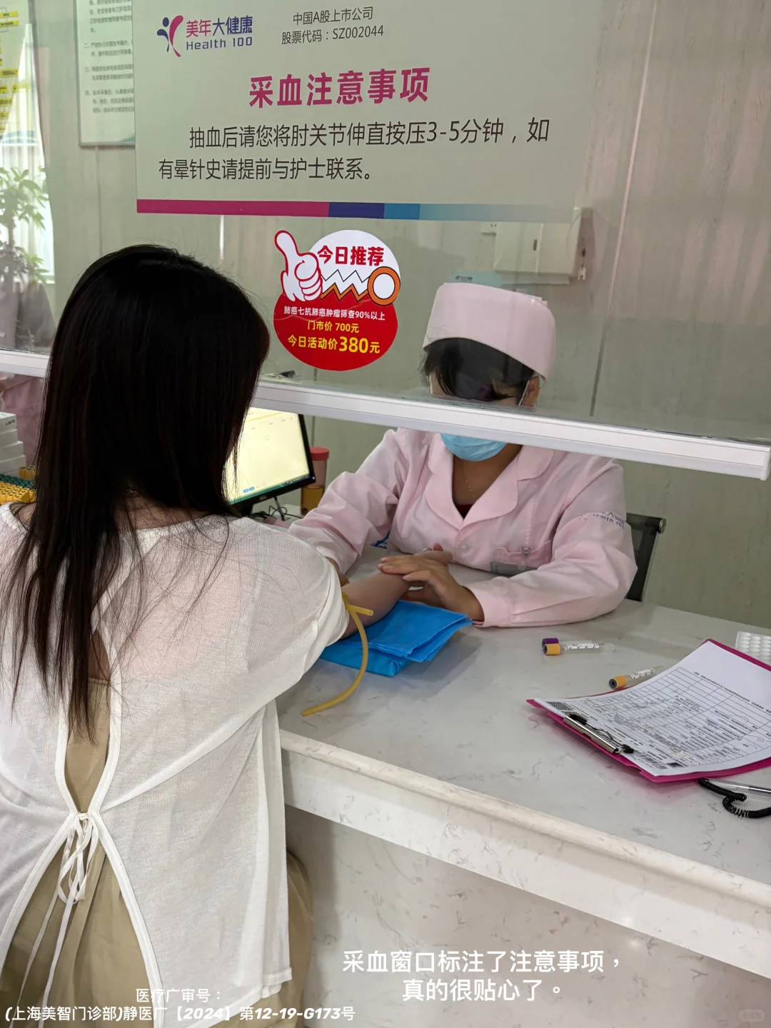 打工人体检攻略|30岁后每年必做!???