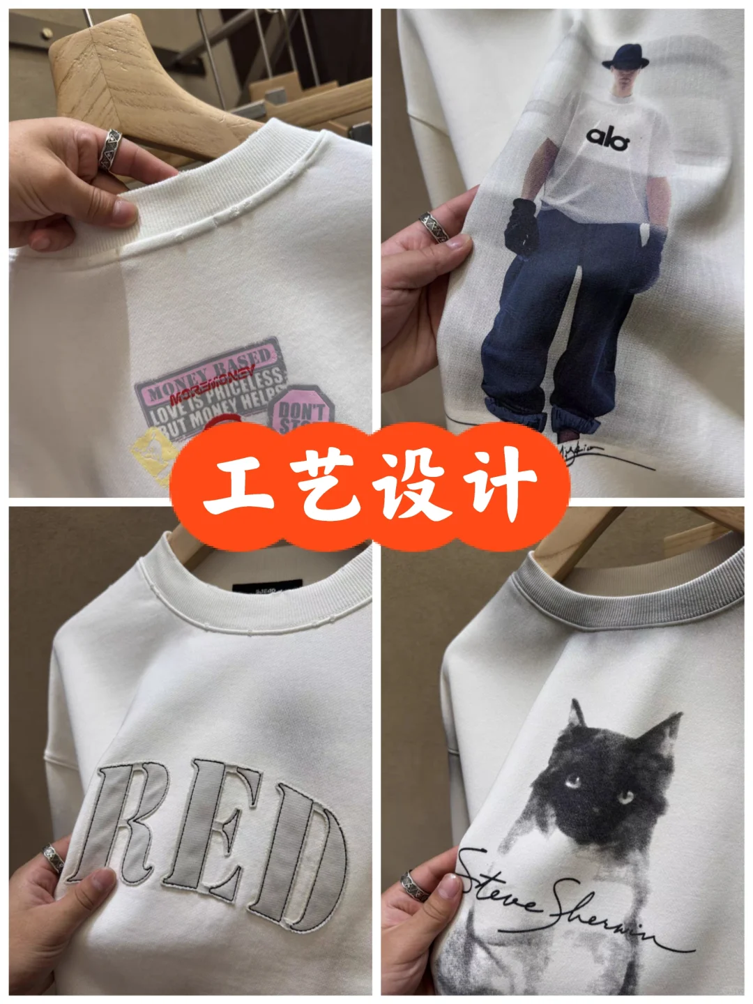 ?一些特殊高级感印绣花工艺设计分享?