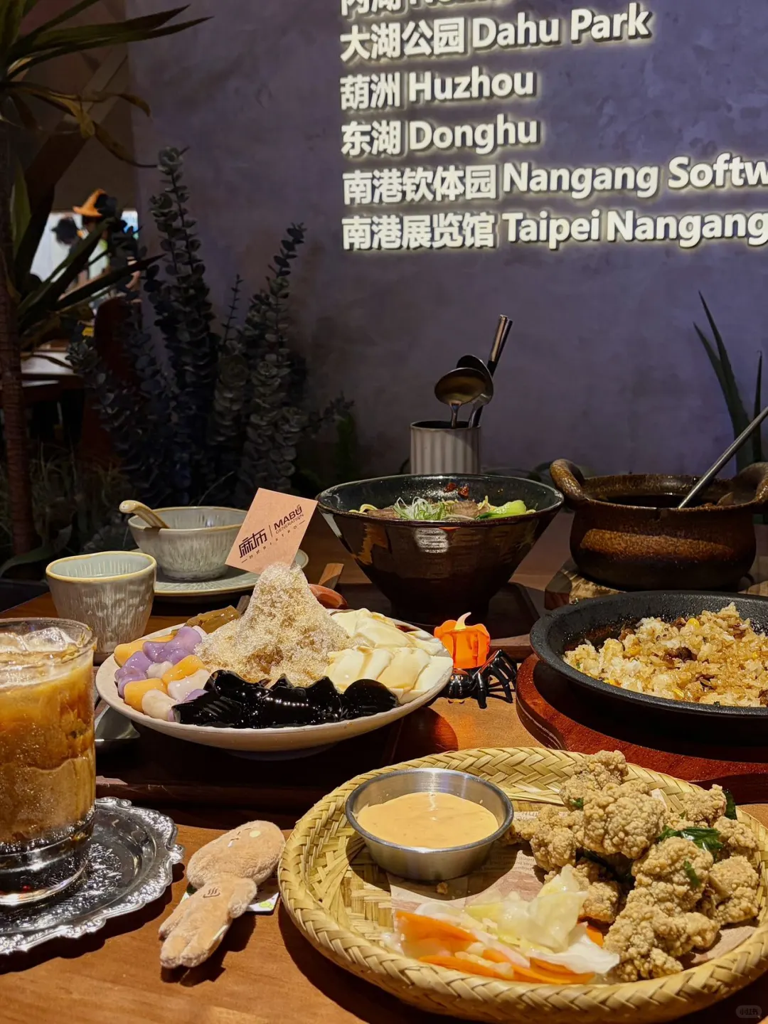 探店第一期✧٩(ˊωˋ*)و✧