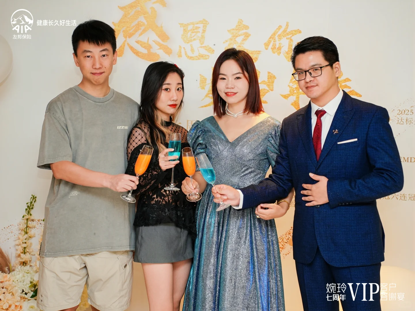 客户答谢会入坑吗?