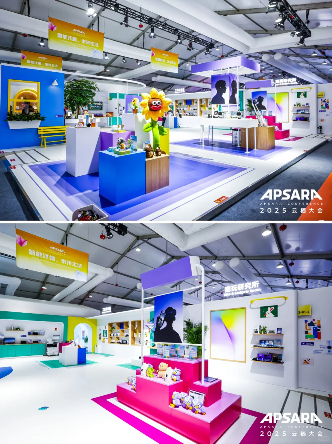 案例现场 | 2025云栖大会·前沿应用馆