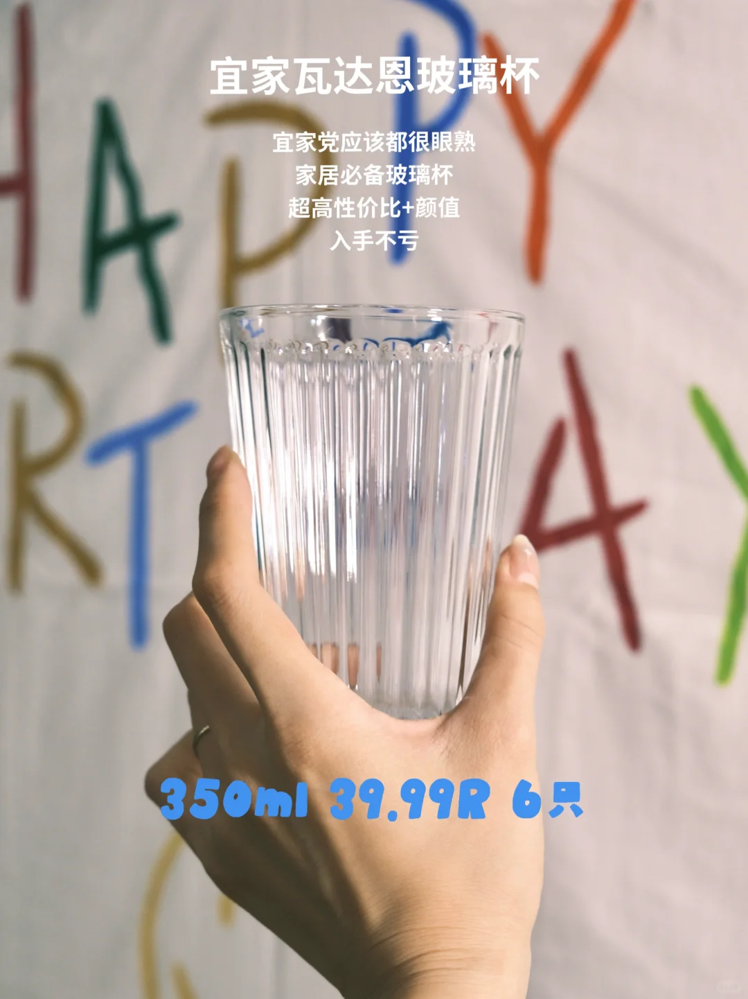 帮你整理好了！平价好用的经典款咖啡玻璃杯