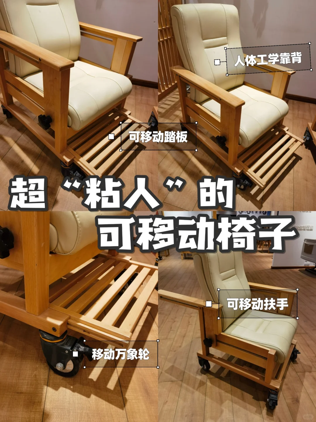 适老化家具?藏着对爸妈最温柔的尊重?