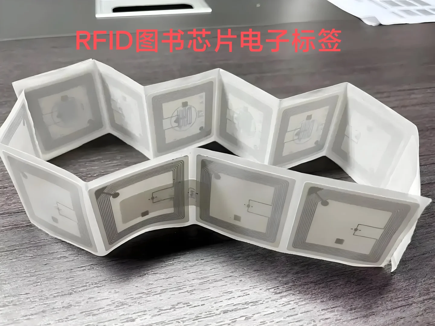 NFC芯片标签，防伪溯源So Easy