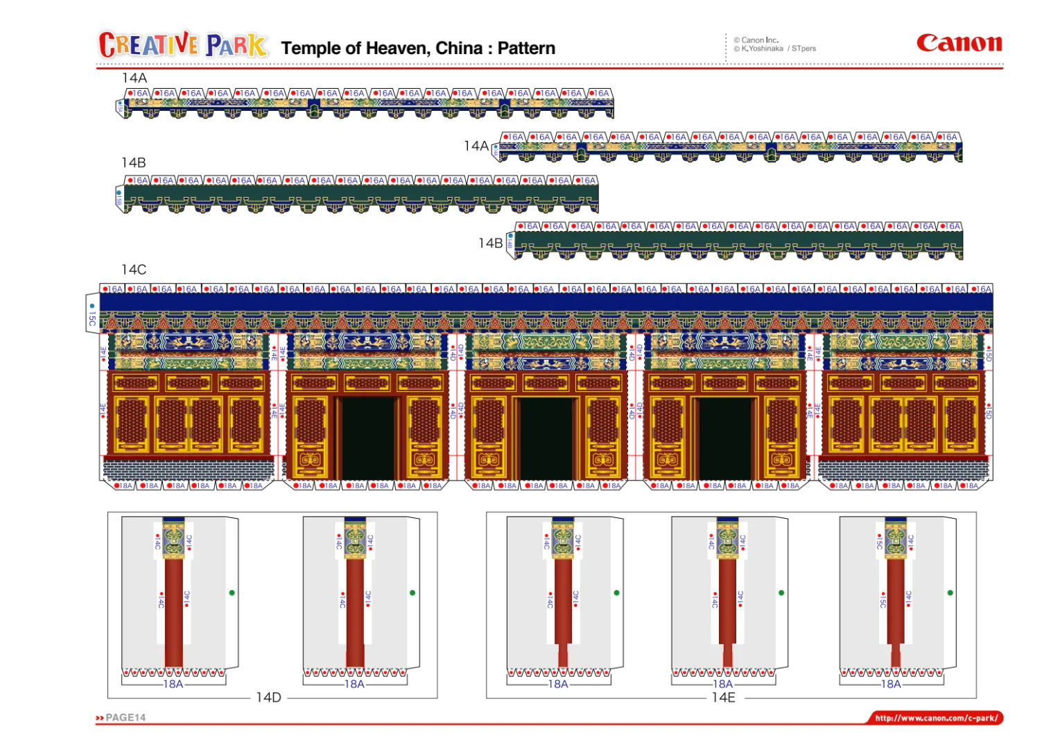 如果你的办公室有一台彩印机(五)