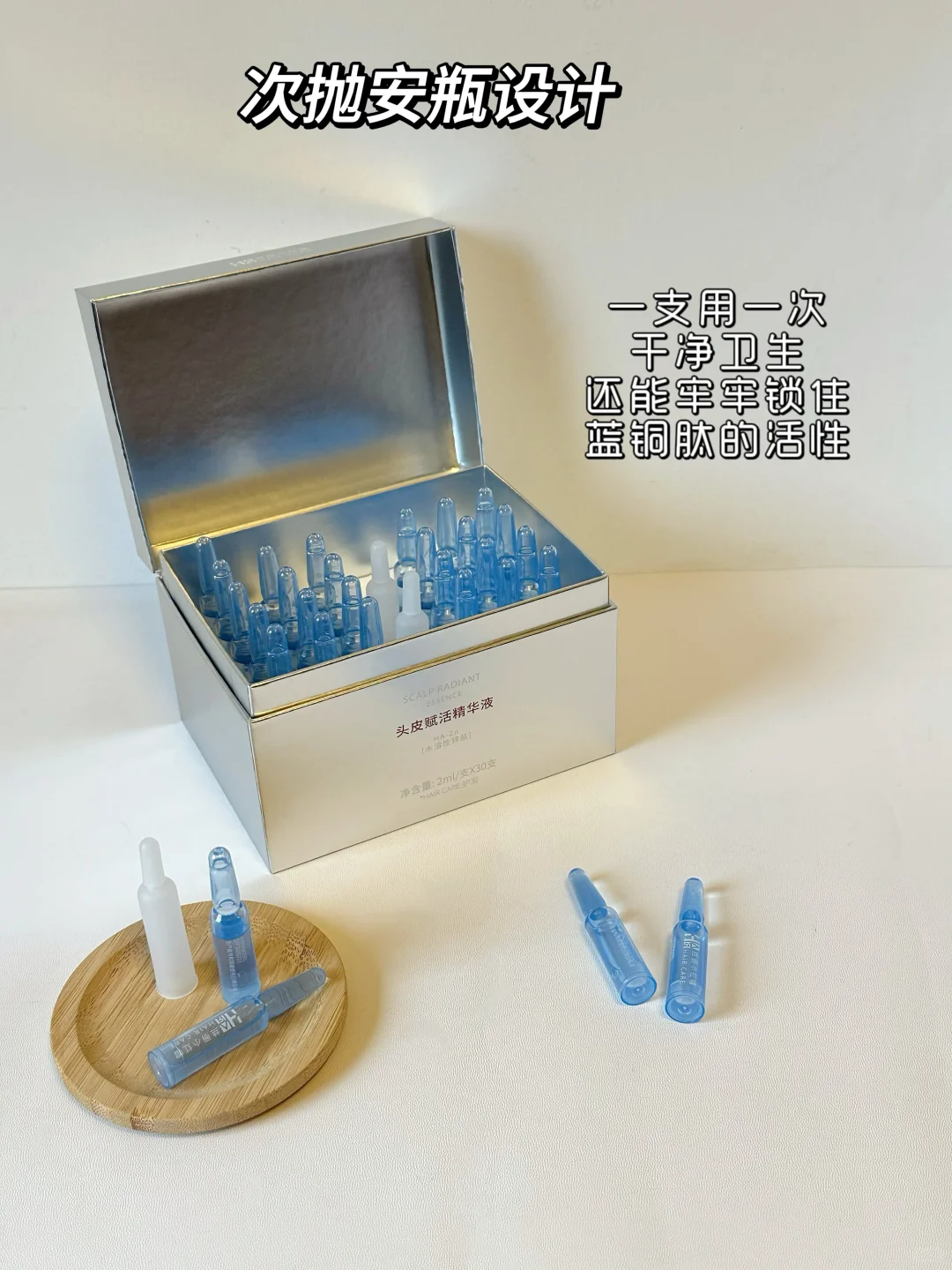 中短发救星！这瓶精华让我告别“蒲公英头”?