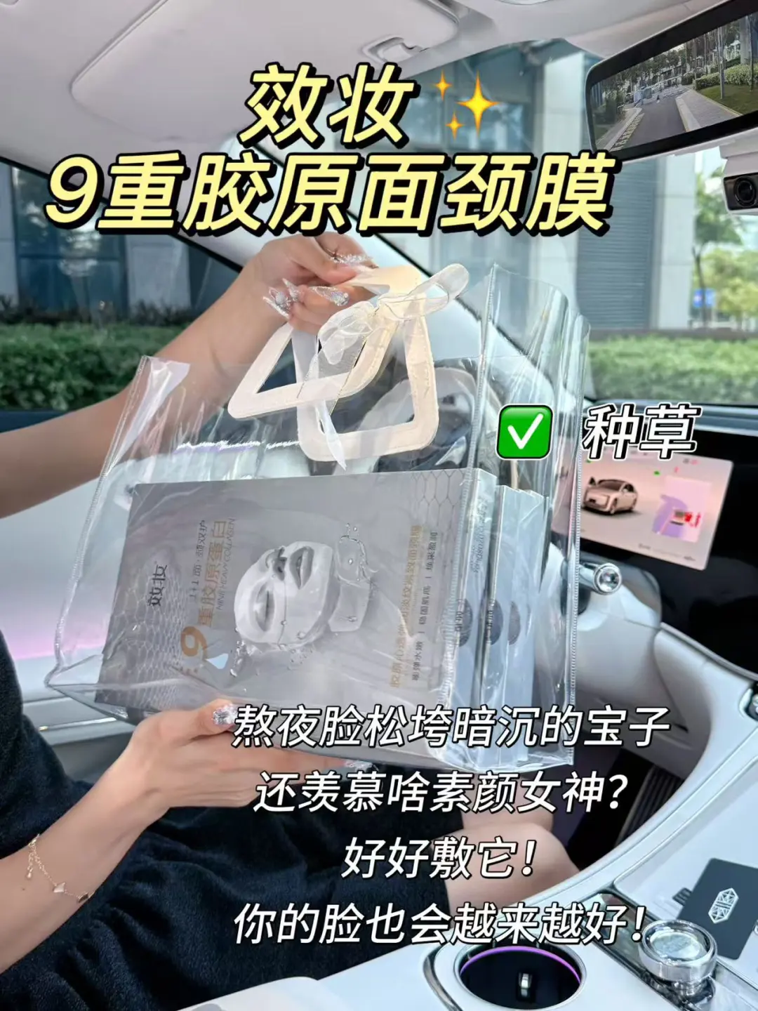 面颈护理直接拉满了！脸颈光滑又紧致！