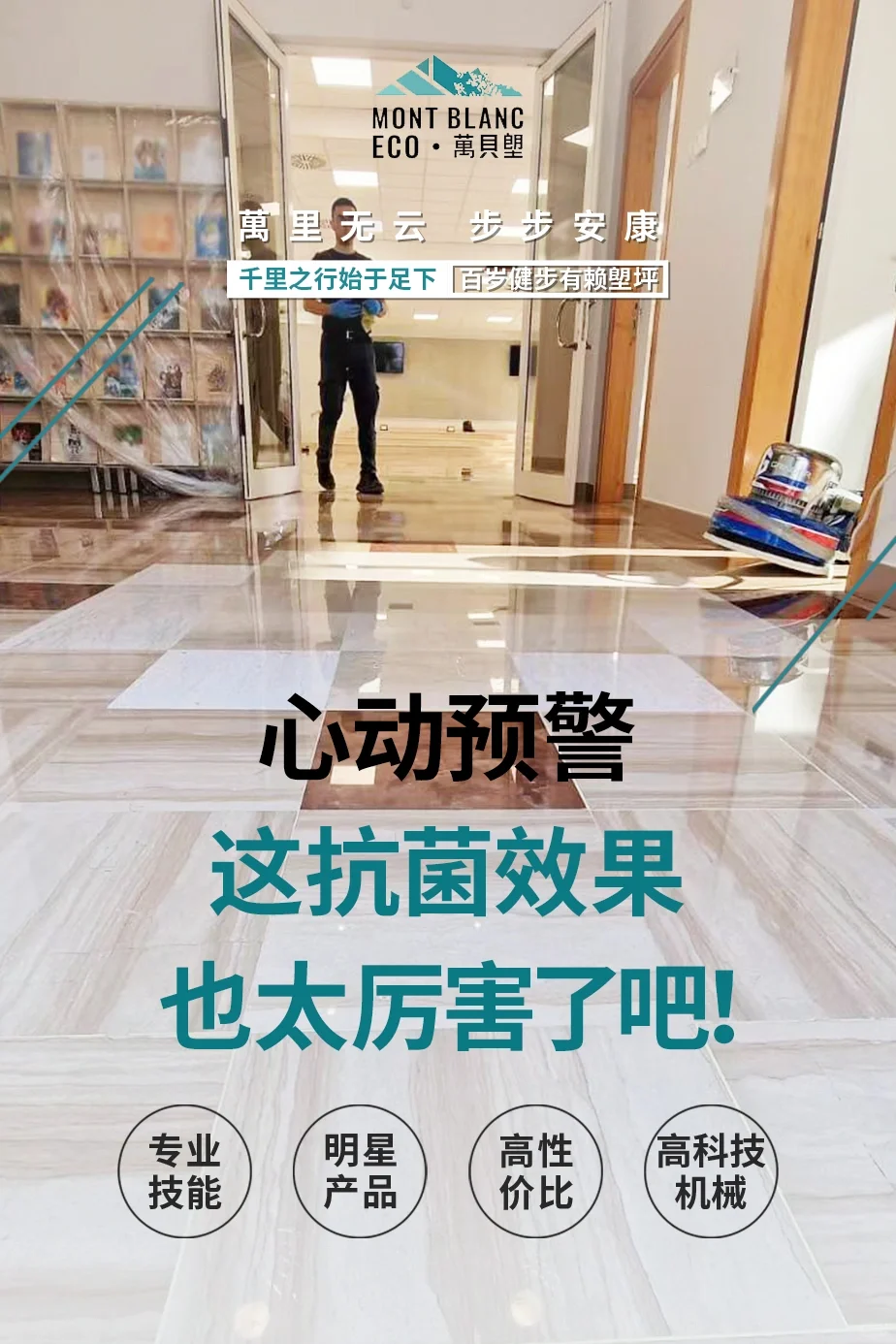 心动预警❤这抗菌效果也太厉害了吧！