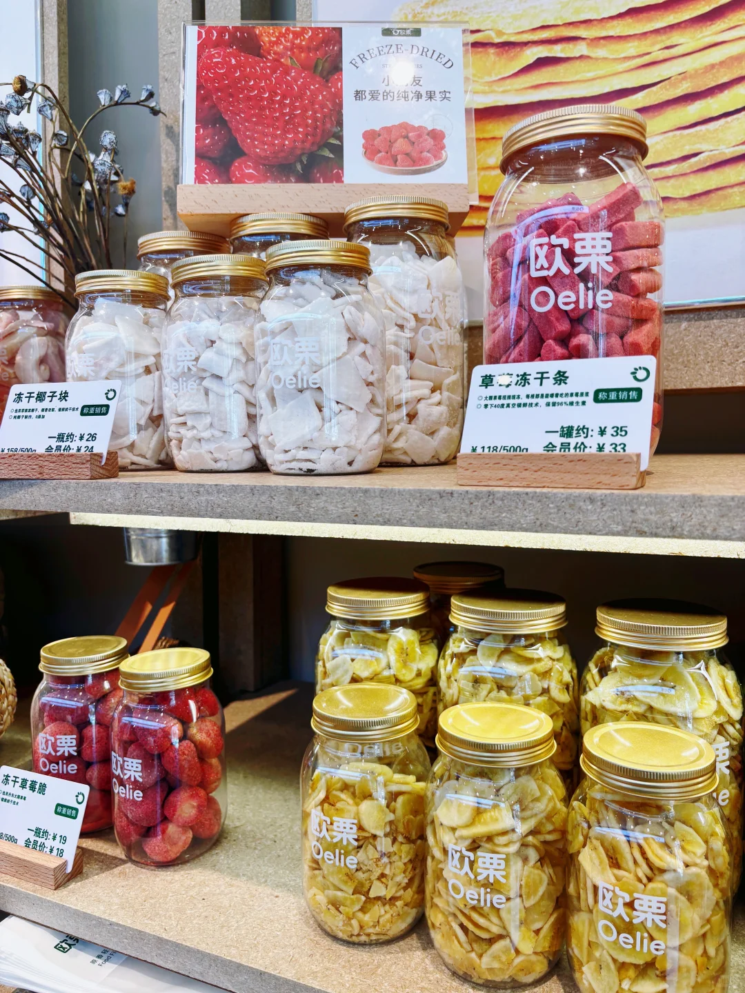 濮阳探店｜欧?家红黑榜