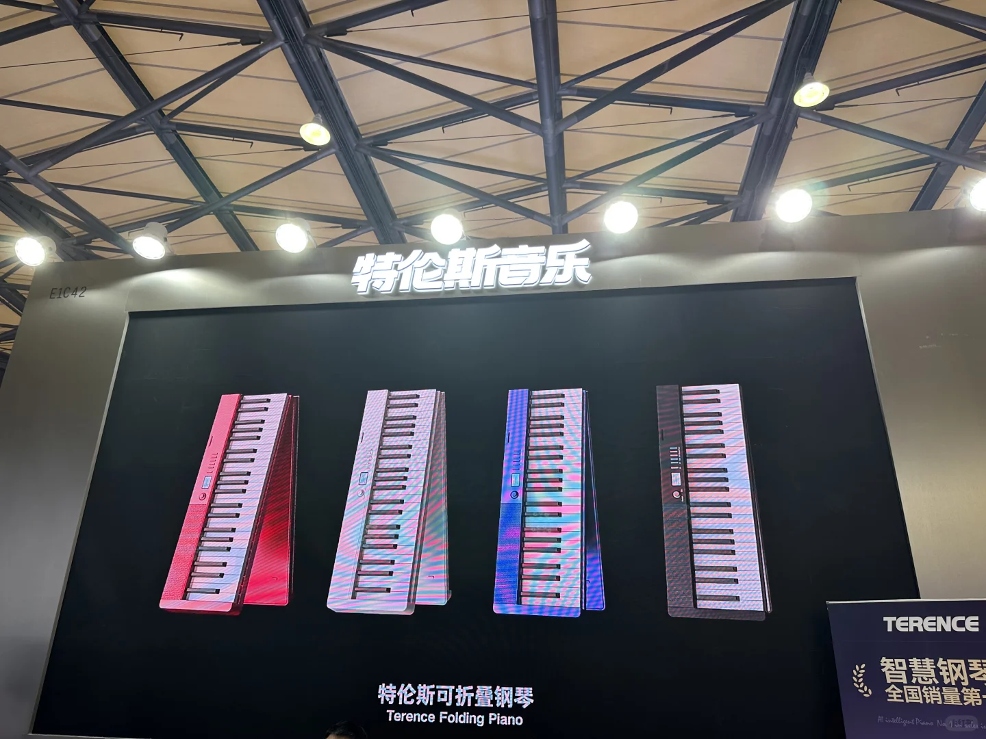 毅坨小探上海国际乐器展