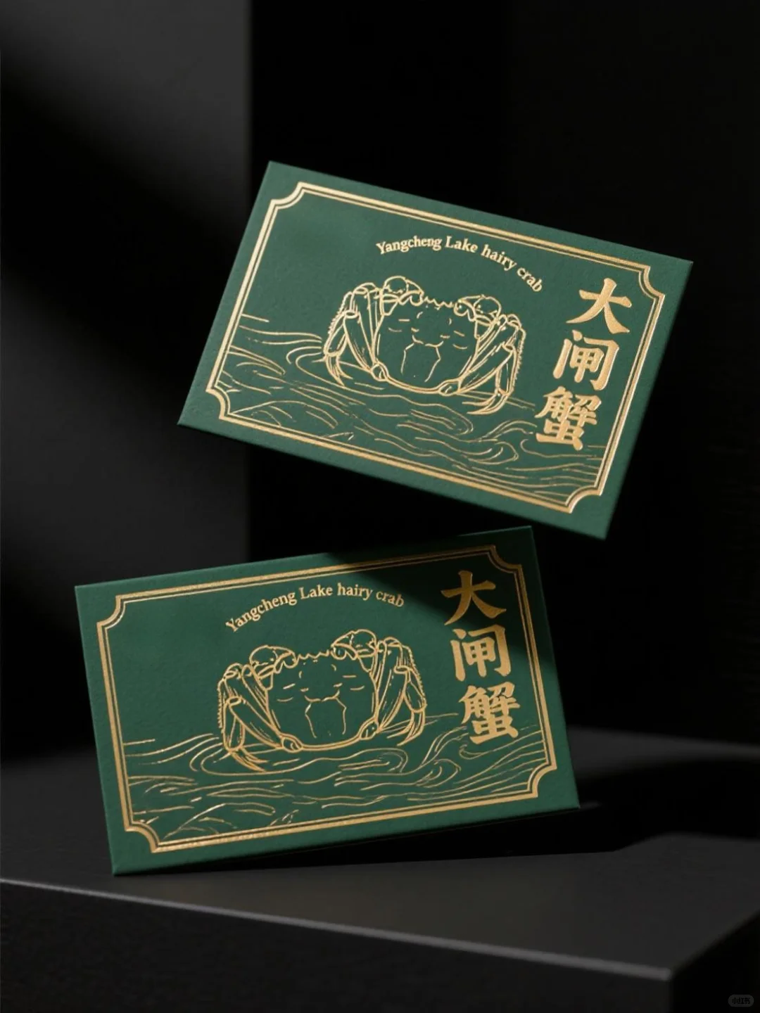 墨绿金纹，藏着一季美味