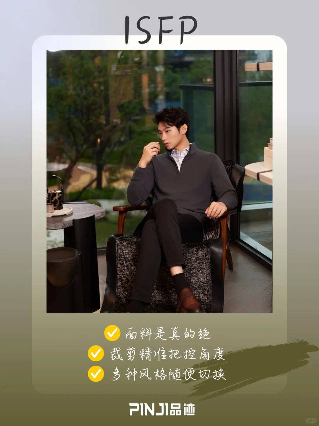 I人靠它续命，E人靠它放电。