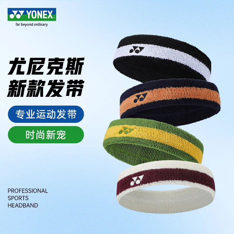 早说新品发带这么好看啊