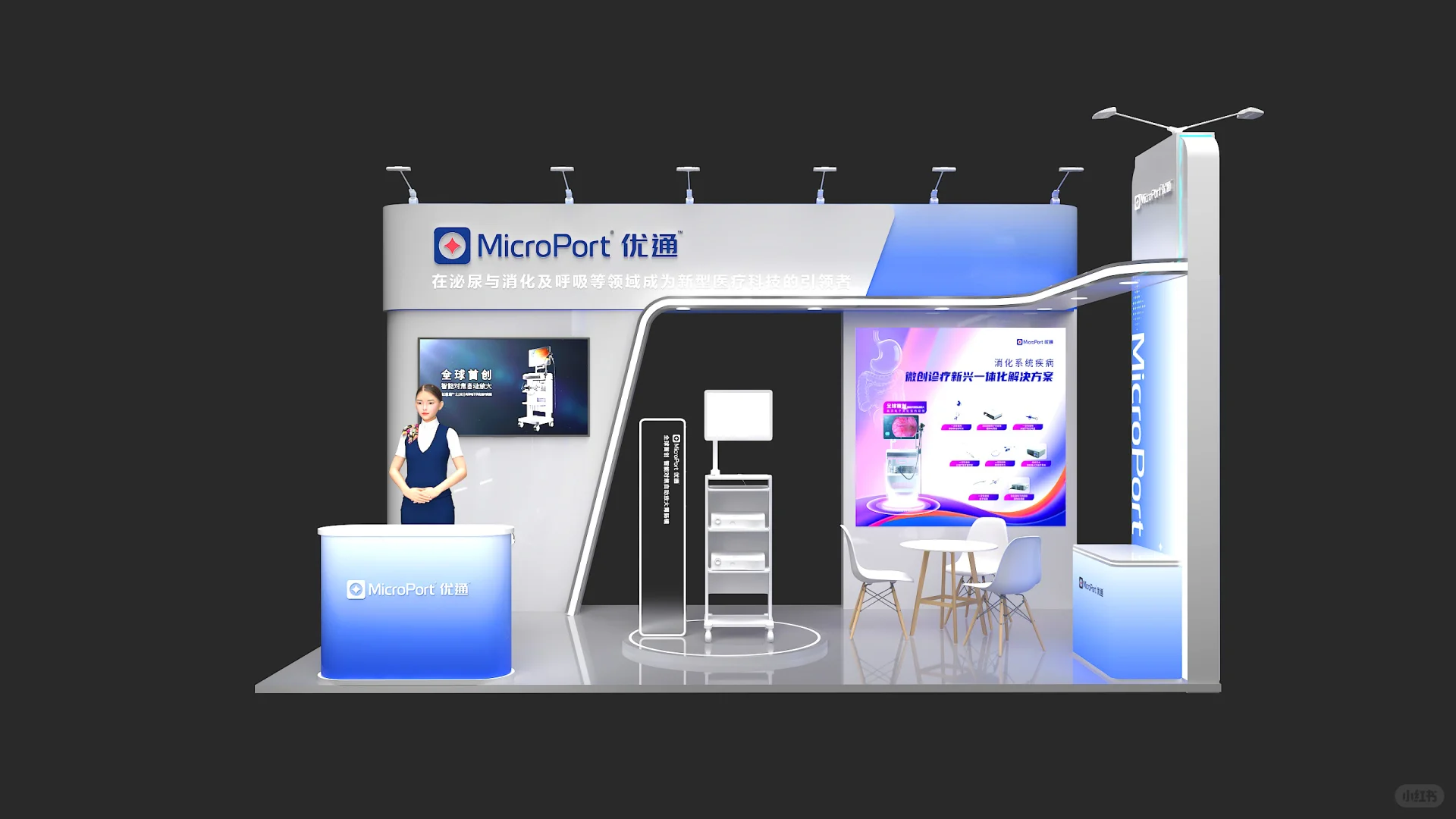 18平方米四面开口小展台 医疗行业科技展台