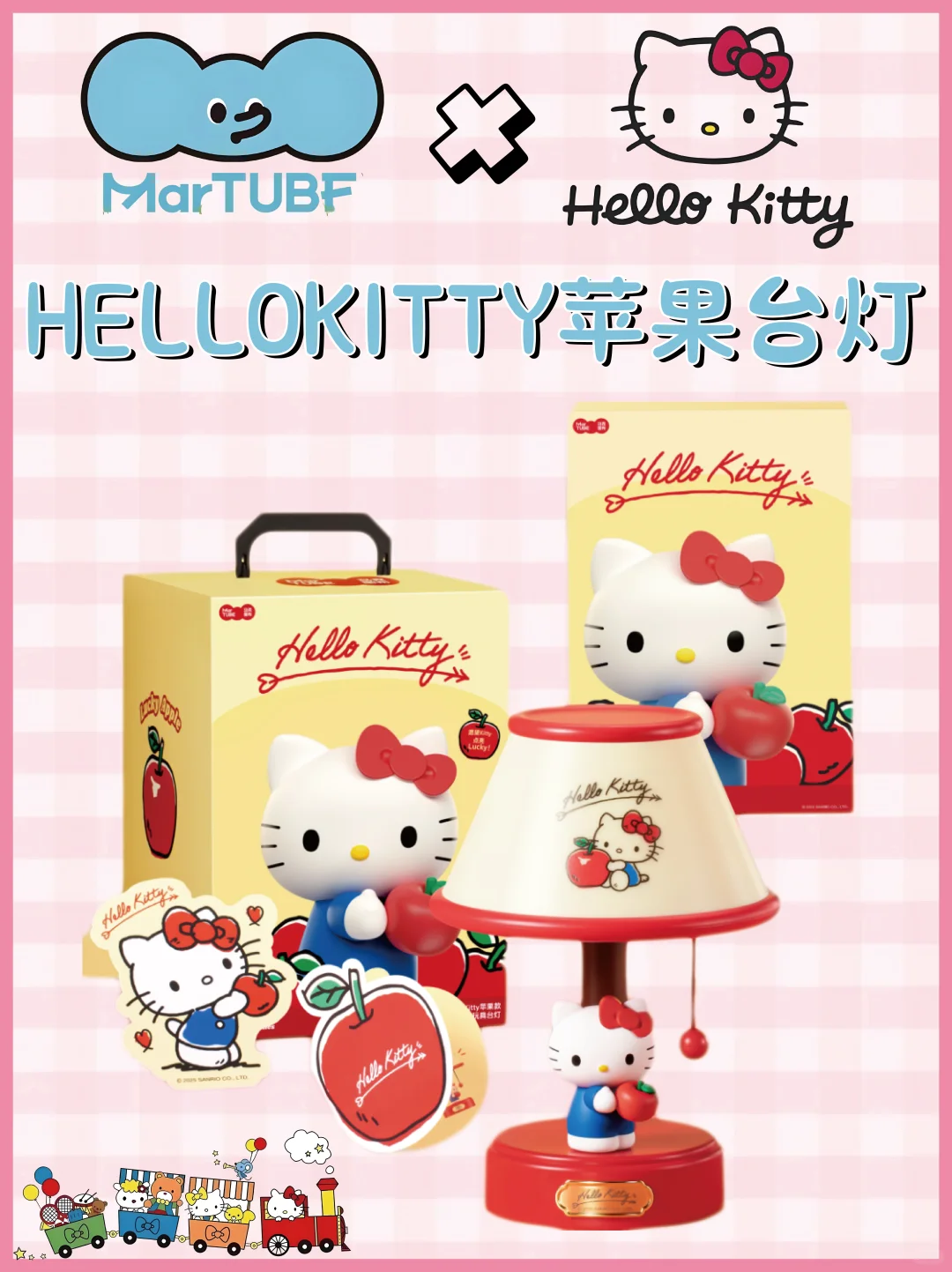 马克图布×hello kitty联名！苹果台灯‼️