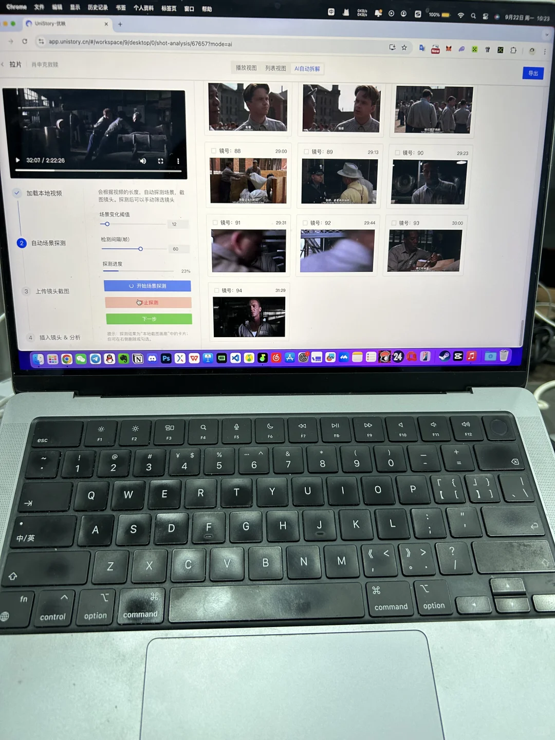 北影，上戏学生都在用的拉片工具