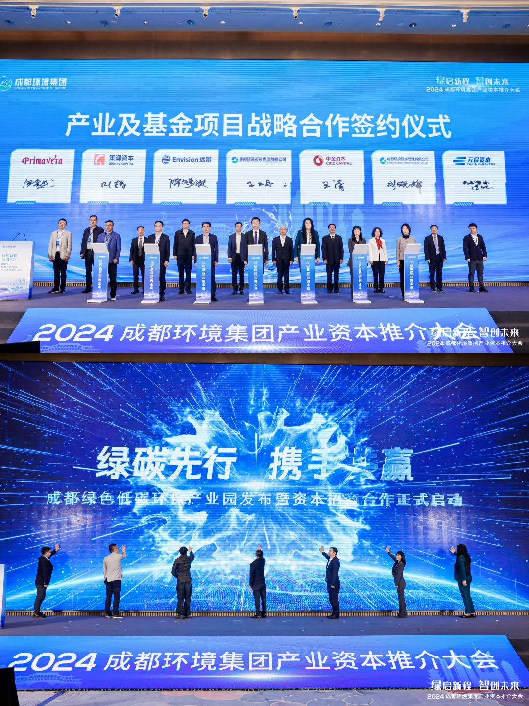 以金融“活水”精准滴灌环保产业