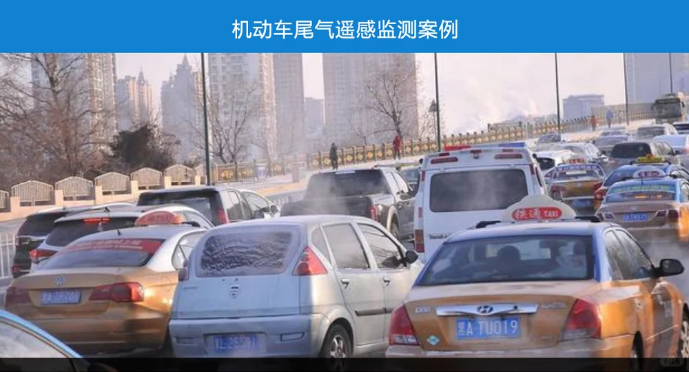 工业设备运行监测系统