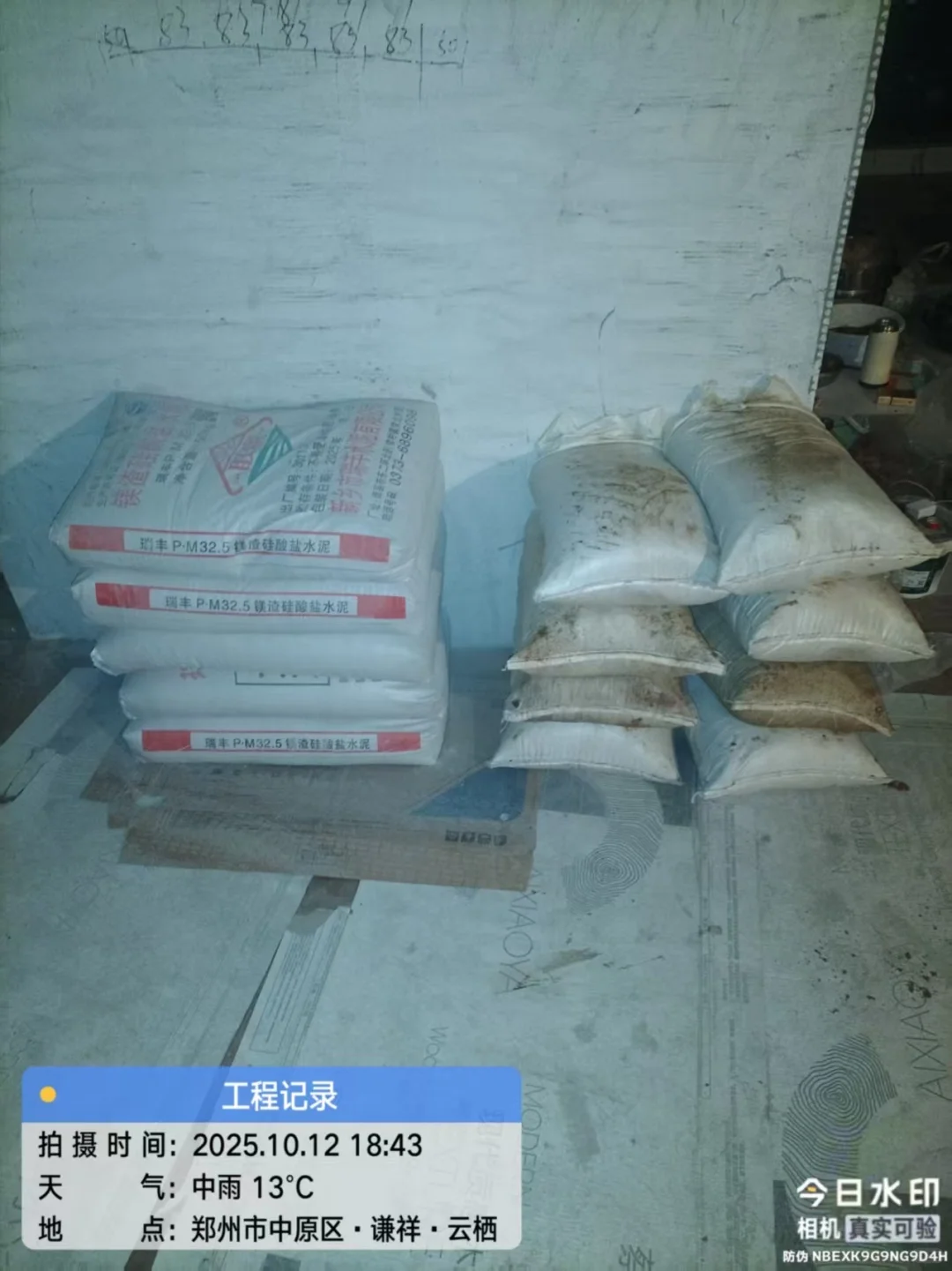 水泥大沙～青砖砌块～免运费