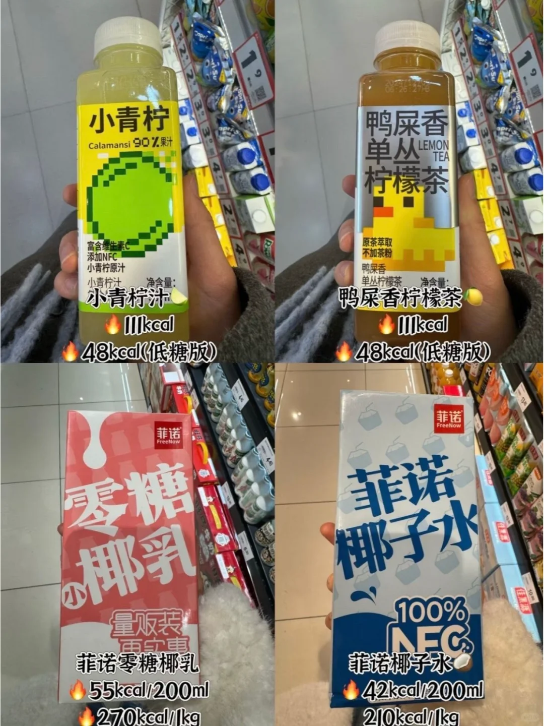 ?低卡清肠的饮品热量合集