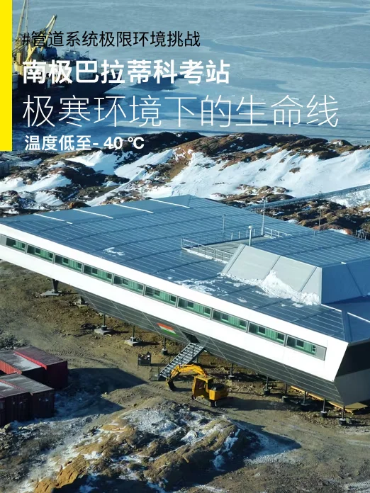 管道中的“战斗机”，这些极限环境也敢上