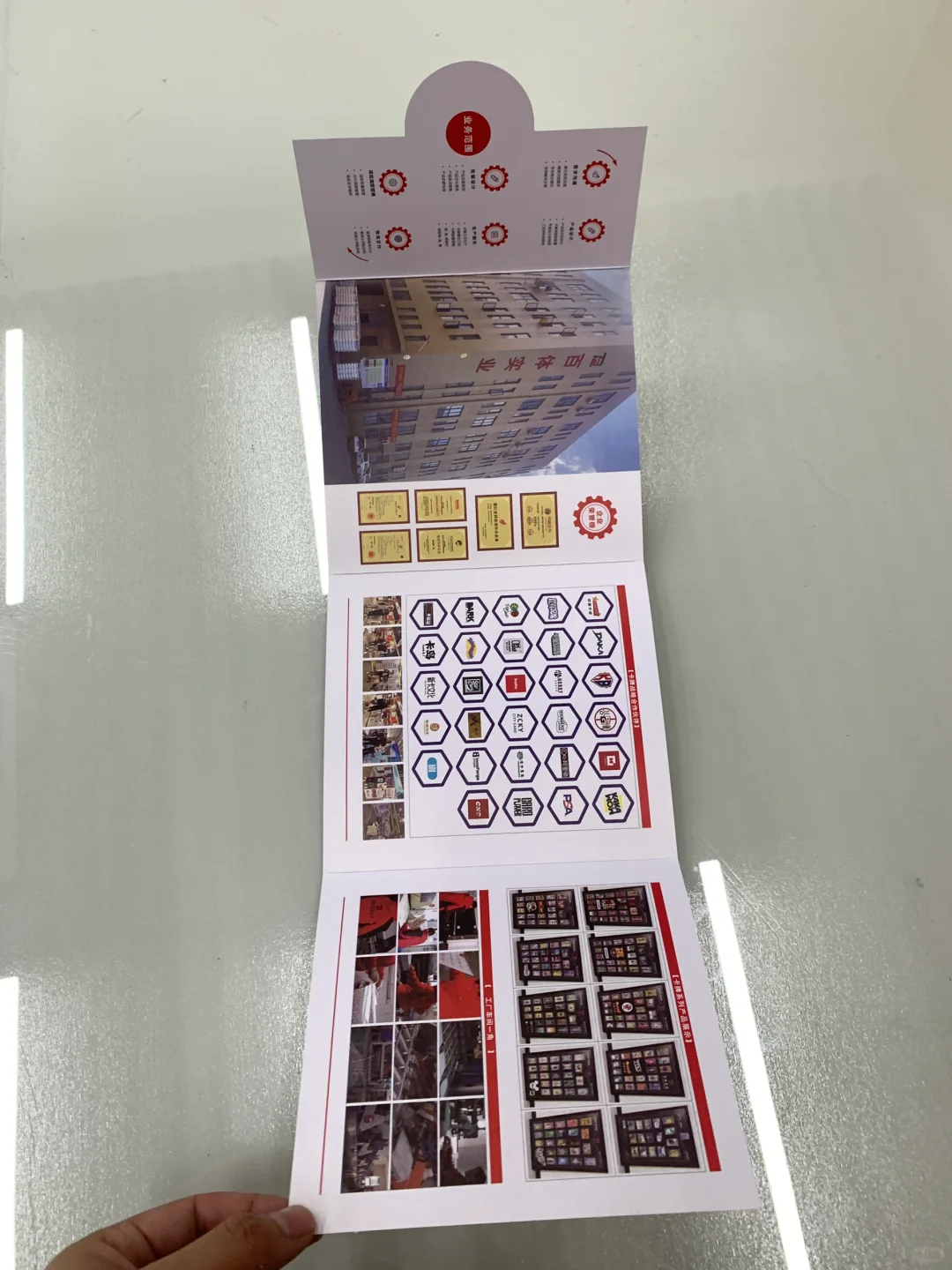 ～异形折页～ 带有设计感的翻页