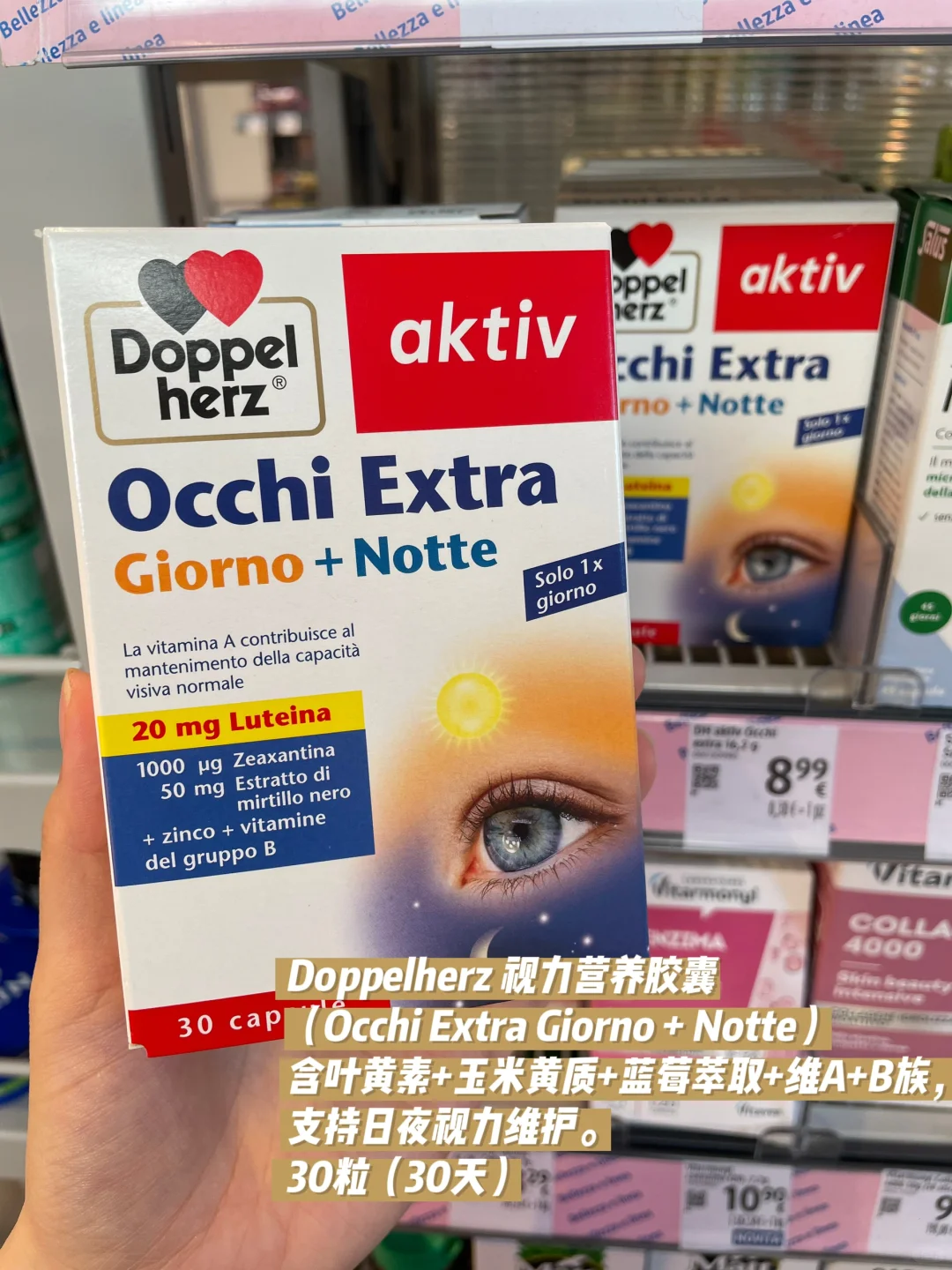 ??热门保健品合集|自用➕送礼 高性价系列