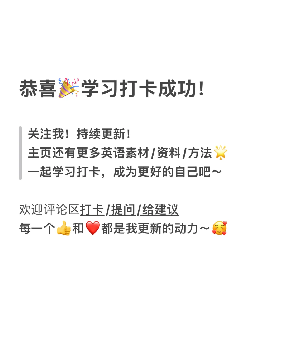 日常英语0️⃣2️⃣｜机场安检