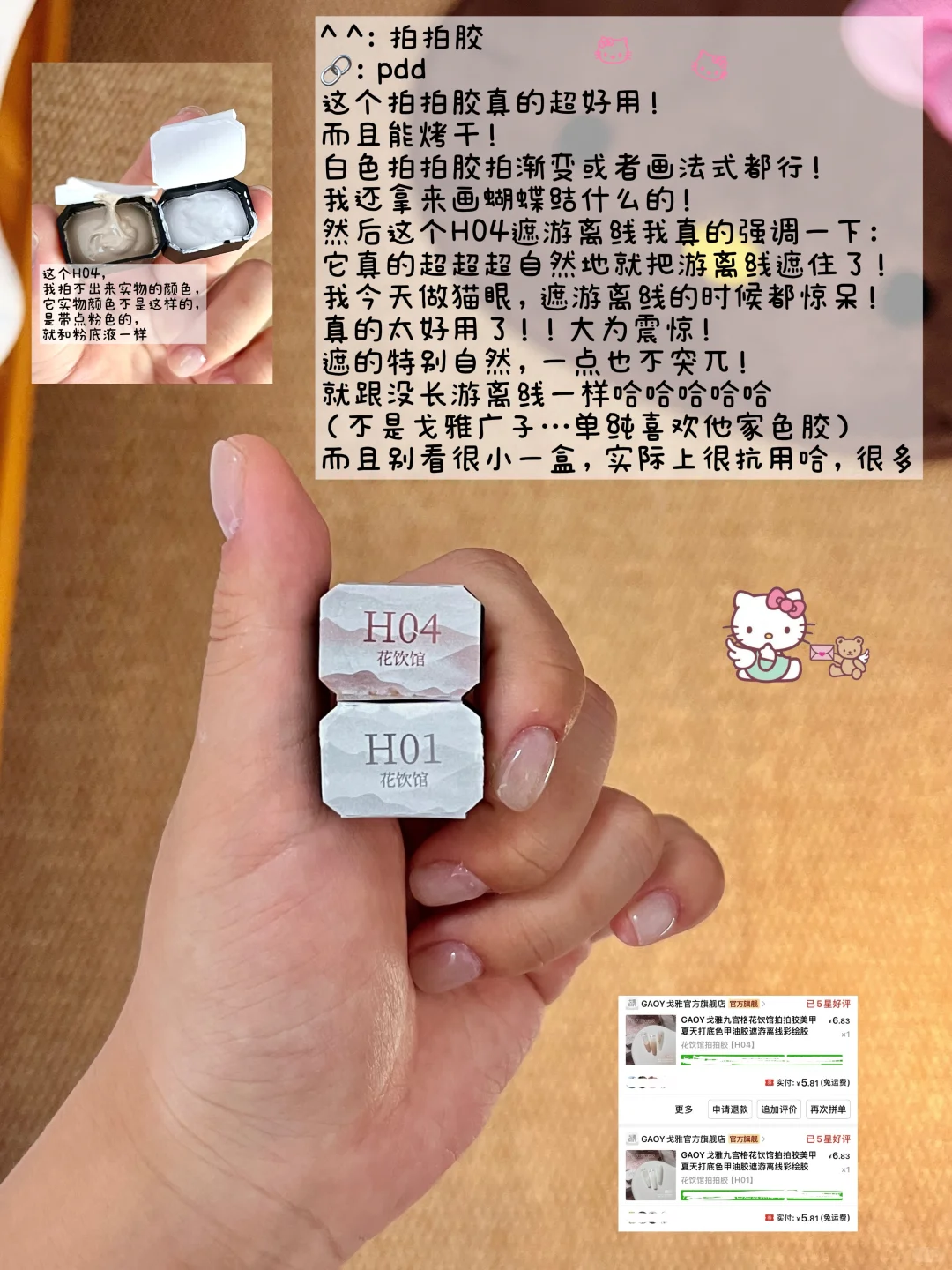 ??便宜好用美甲工具分享2.0（巨好用无广?